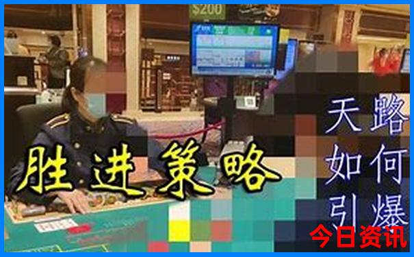 新全新必看澳门体验更佳彩攻略最快全新升级-澳门管家婆100正确